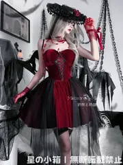 新品 未使用 薔薇の枷 暗黒風シルクベロアビスチェドレス ゴスロリデザイン 黒＆赤の2色選択 豪華4点セット イベント用 衣装 撮影会 舞台 推し活 ハロウィン プレゼントにも最適