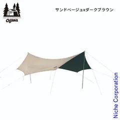 【新品】 オガワキャンパル(ogawa)  オクタゴンシェーディングタープ 3307 アウトドア キャンプ 日よけ キャンプ用品 タープ オクタゴン 八角形 遮光 紫外線99%カットのサムネイル