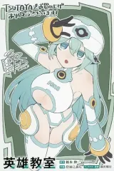 【中古】アニメムック ≪リーフレット・小冊子≫ 英雄教室 TUTAYA限定ぺーパー イオナ