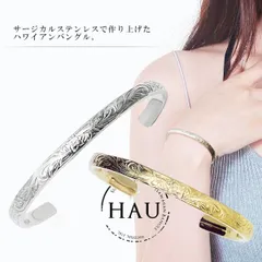 バングル ブレスレット ハワイアンジュエリー サージカルステンレス 316L バングル メンズ レディース ハワイアンアクセサリー ブレスレット ペアアクセサリーに プルメリア カップル 彼氏 彼女 ハワイアン 大人 バレンタイン