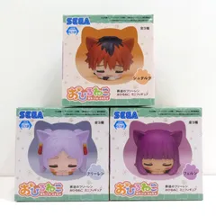 【小牧店】未開封　葬送のフリーレン　おひるねこ　3点セット　フリーレン　フェルン　シュタルク　① 【I701-1184】