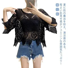 サマーニット 半袖 レディース 透かし編み ニットトップス プルオーバー ドルマン 透け感 重ね着 レイヤード ゆったり 体型カバー UV対策 夏 デート 無地 シンプル 夏服 春服 通勤 通学 2 Giv9946