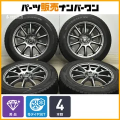 新品　値下げ可　シュナイダー　17インチホイール　 TOYO新品タイヤ シュナイダー ホイール 17インチ（アルミホイール）｜タイヤ