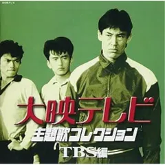 ポニーテールはふり向かないDVD 前後編〈各4枚組〉各スペシャル