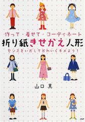 小公女セーラ B5らくがきちょう 10冊セット当時物、デッドストック品 
