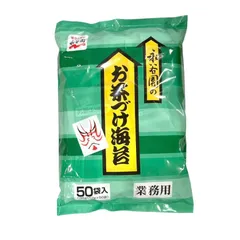 永谷園　お茶づけ海苔　50袋入　業務用　大容量　お茶漬け　のり　お得