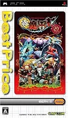 【中古】極魔界村 改 Best Price! - PSP