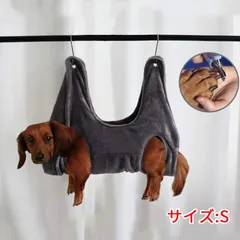 ★トリミング用ハンモック　足裏　毛刈り　防ケガ　犬　猫　爪切り　ペット爪切り