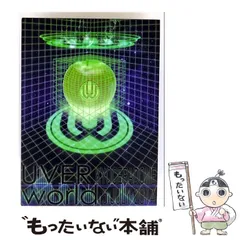 2026年最新】uverworld 京セラドームの人気アイテム - メルカリ