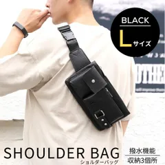 ボディバッグ ショルダーバッグ ウエストバッグ メンズ 大容量 斜め掛け ヒップバッグ 黒 ワンショルダー 多機能 カジュアル 防犯ポーチ 軽量 男性用 旅行 通勤