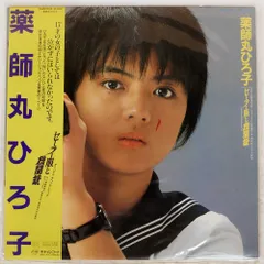 LPレコード　アイドル　松田聖子　小泉今日子　薬師丸ひろ子　ユーミン他　13枚 ◇シングルレコード◇小泉今日子、薬師丸ひろ子、薬師丸ひろ子