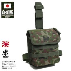 楽天市場】☆PX品 陸上自衛隊 弾帯 3型 OD 長 （ソフトタイプ