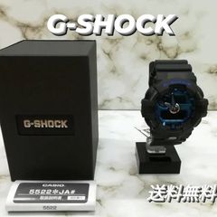 ※【新品・未使用】CASIO G-SHOCK 5522 GA-710-1A2JF ブラック メンズ 腕時計 箱付き