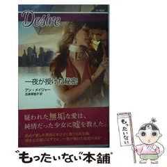 【中古】 悲しみの先に/ハーパーコリンズ・ジャパン/リン・グレアム 中古】 悲しみの構図 （ハーレクイン・スーパー・ロマンス