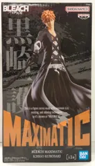 2025年最新】MAXIMATIC ICHIGO KUROSAKIの人気アイテム - メルカリ 2025年最新】MAXIMATIC ICHIGO KUROSAKIの人気アイテム - メルカリ