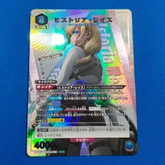 2025年最新】ヒストリア ユニオンアリーナの人気アイテム - メルカリ