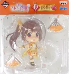 【中古】トレーディングフィギュア 由比鶴乃 「一番くじ マギアレコード 魔法少女まどか☆マギカ外伝」 D賞 きゅんキャラ