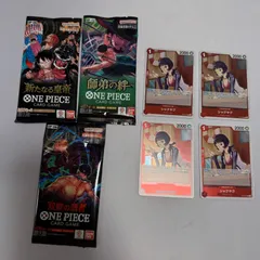 シャクヤク（OP12-006）R４枚＋双璧の覇者１パック＋新たなる皇帝１パック＋師弟の絆１パックセット