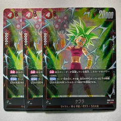 2025年最新】ケフラSRパラレルの人気アイテム - メルカリ