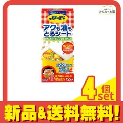 2025年最新】調圧法の人気アイテム - メルカリ