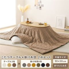 麻の葉組子 カラーアクリル板入り 2枚一組 66 インテリア・住まい