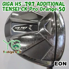 2024年最新】tensei ck pro orange 60xの人気アイテム - メルカリ 