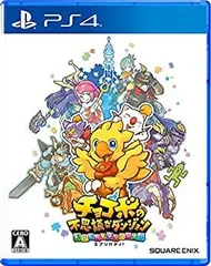 【中古】チョコボの不思議なダンジョン エブリバディ! - PS4