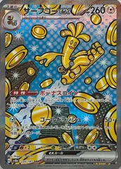 2025年最新】サーフゴーSARの人気アイテム - メルカリ