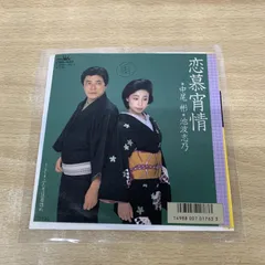 男泣かせの一品料理 池波志乃 （初版‼️レア） 2025年最新】池波志乃の人気アイテム - メルカリ