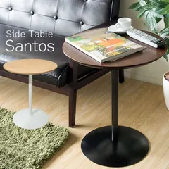 シンプルモダン　ラウンドサイドテーブル　φ500 白　ミッドセンチュリー Amazon｜ミッドセンチュリーモダン2層ラウンドサイドテーブル