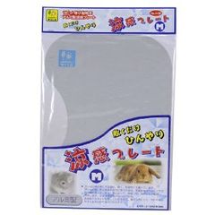 Item thumbnail for item a498ce99-703c-4ce9-a422-33188e97be27