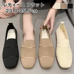 レディース パンプス フラットパンプス サンダル メッシュ 編みこみ シューズ 歩きやすい 美脚 オールシーズン
