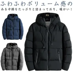 ダウンジャケット メンズ ダウンコート 冬服 中綿ジャケット エコダウン フード付き 無地 厚手 防寒 防風 暖か 保温 大きいサイズ カジュアル 秋 冬 通勤 通学 登山 アウトドア アウター ONeS656