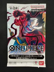 ワンピース　応募者全員サービス!!2025年少年ジャンプ19号　未開封
