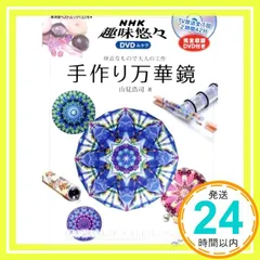 2025年最新】山見浩司の人気アイテム - メルカリ