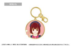 [Brand New & Official] Oshi no Ko Stained Glass Style Keychain - Arima Kana Official Goods - Colleize