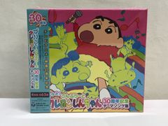 【未開封品】プリッと！こんぷりーと　クレヨンしんちゃん３０周年記念テーマソング集　810 Crayon Shin-chan