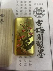 古梅園　金神仙　中古 古梅園 金神仙 中古 2025年最新】古梅園 金の人気アイテム