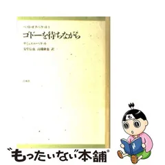 2024年最新】SAMUELの人気アイテム - メルカリ