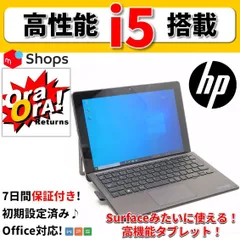 2024年最新】core i5 ノートの人気アイテム - メルカリ