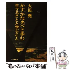 2024年最新】大田堯の人気アイテム - メルカリ