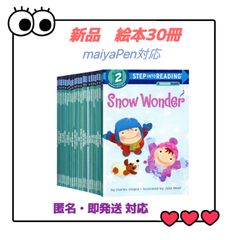 step into reading2 maiyapen対応　英語 ORT 洋書　スタッフ　おうち英語　英語絵本　多読　マイヤペン対応　MaiyaPen対応　ORT CTP DWE Disney英語