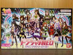 バンダイ ドンジャラNEO ウマ娘 プリティーダービー