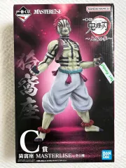 BANDAI - 鬼滅の刃　一番くじ　フィギュア(C賞：猗窩座) おまけ付 Amazon.co.jp: 一番くじ 鬼滅の刃 ～黎明に刃を持て～ C賞 猗窩