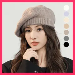 【スタッフおすすめ！】 ニットベレー帽 レディース リブ編み ニットキャップ/アウトドア ぼうし/韓国ファッション ニット帽子 無地 秋冬 防寒帽子 暖か おすすめ おしゃれ　人気 上品 99ZNMY-001