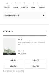 Asics(アシックス) ノバブラスト 5 W 250mm