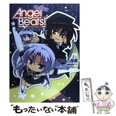 2025年最新】angel beats 10の人気アイテム - メルカリ