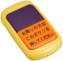 【迅速発送】トイコー(Toyco) おもちゃ雑貨 いつでもピンポン バスボタン