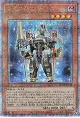 ガラテアⅰ エンリルギルス トロイメア 25thシク 宵星の騎士エンリルギルス(25thレア)(QCTB) | クォーター
