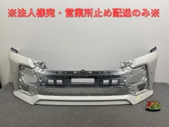 2025年最新】30 ヴェルファイア フロント バンパーの人気 2025年最新】30 ヴェルファイア フロント バンパーの人気